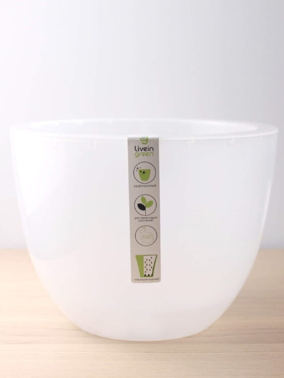 Горшок Орион 