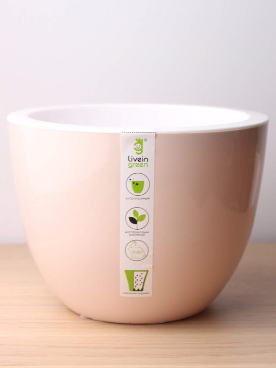 Горшок Орион 