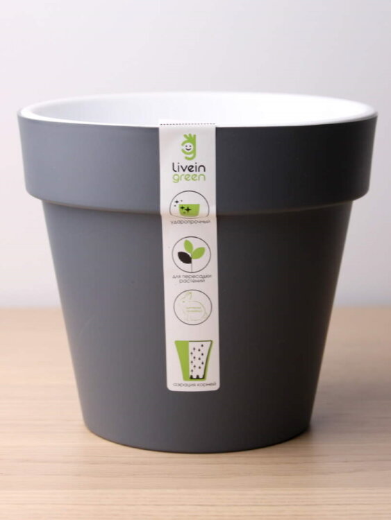 Горшок Протея 