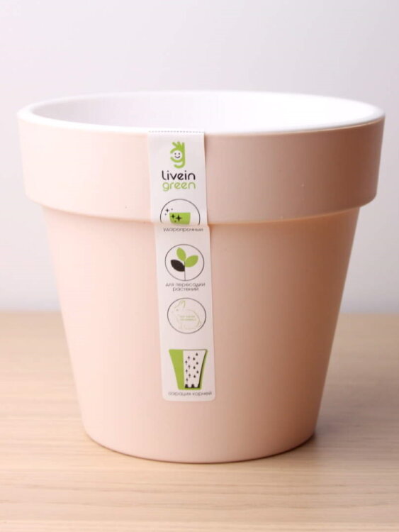 Горшок Протея 