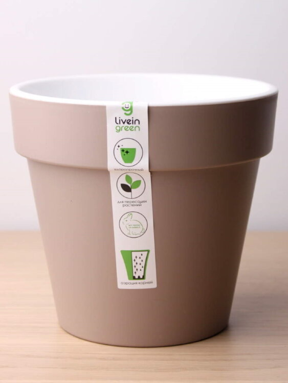 Горшок Протея 