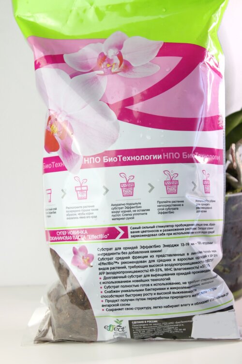 Кора для орхидей 13-19 мм 2 л 