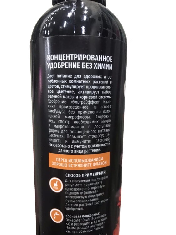 Удобрение для кактусов и суккулентов 