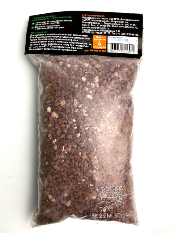 Вулканическая лава Эффект 5-10 мм 1,2 л 