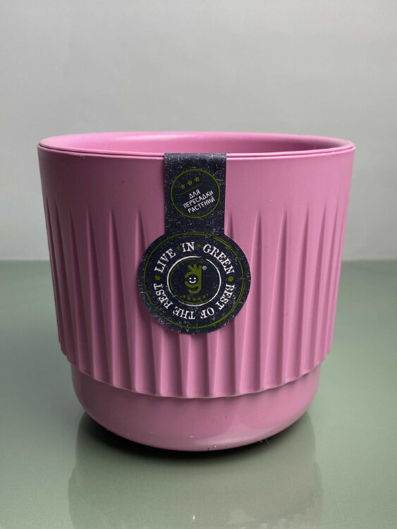 Горшок Бета 