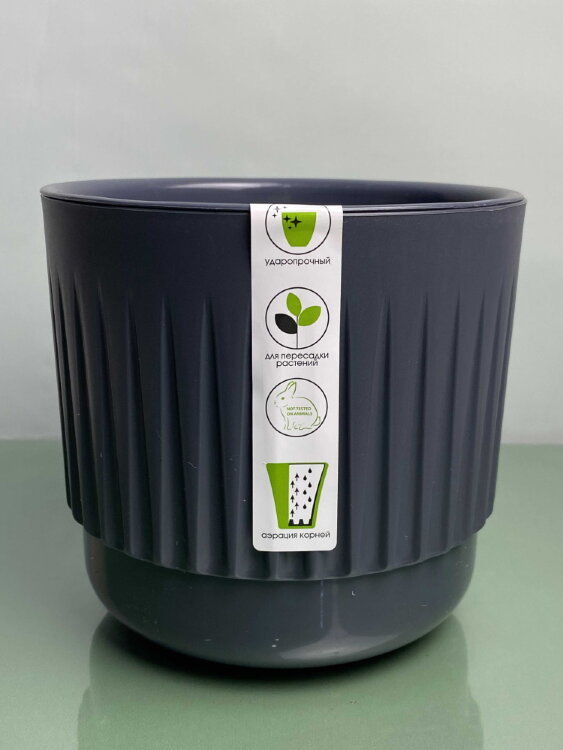Горшок Бета 