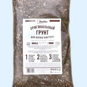 Для кактусов и суккулентов