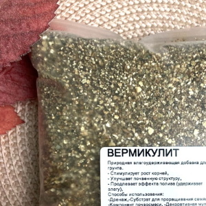 Почвоулучшители