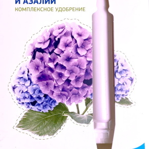 Для цветущих