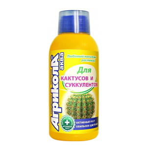 Для кактусов и суккулентов